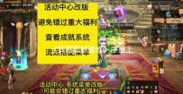 《我是耶稣基督》序章上线Steam 第一人称扮演耶稣